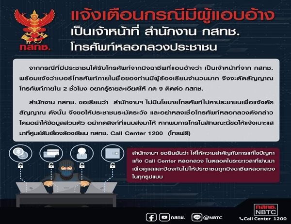 ผอ-(1).jpg