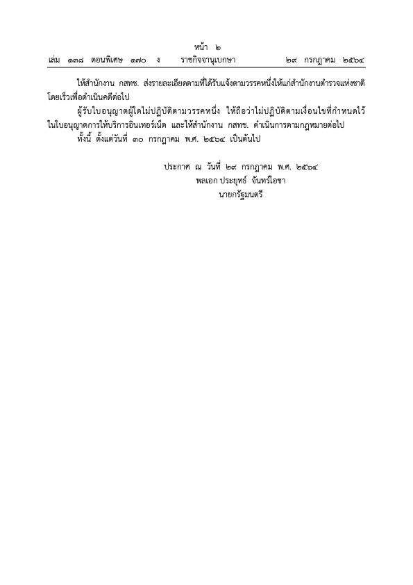 T_0002.jpg