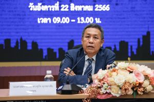การประชุมรับฟังความคิดเห็นสาธารณะในวงจำกัด (Focus Group) ด้านเศรษฐศาสตร์ (กลุ่มนักวิชาการ) ต่อกรณีการรวมธุรกิจระหว่างบริษัท แอดวานซ์ ไวร์เลส เน็ทเวอร์ค จำกัด และบริษัท ทริปเปิลที บรอดแบนด์ จำกัด (มหาชน) 