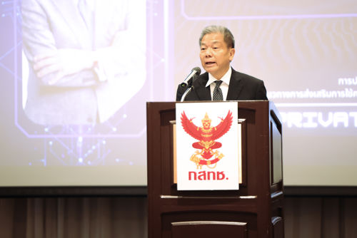 การประชุมรับฟังความคิดเห็นเกี่ยวกับแนวทางการส่งเสริมการใช้คลื่นความถี่สำหรับบริการลักษณะโครงข่ายเฉพาะองค์กร (Private Network)