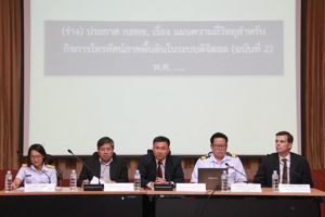 สำนักงาน กสทช.จัดการประชุมรับฟังความคิดเห็นสาธารณะต่อ (ร่าง) ประกาศ กสทช. เรื่อง แผนความถี่วิทยุสำหรับกิจการโทรทัศน์ภาคพื้นดินในระบบดิจิตอล (ฉบับที่ 2) พ.ศ. .... 