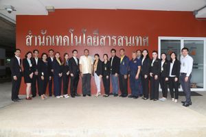 สำนักงาน กสทช. ให้การต้อนรับผู้แทนยุวสมาคมแห่งประเทศไทย