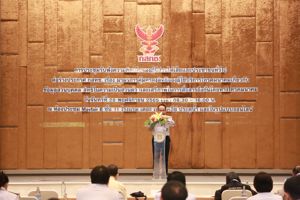 การประชุมรับฟังความคิดเห็นฯ ต่อร่างประกาศ กสทช. เรื่อง มาตรการคุ้มครองสิทธิของผู้ใช้บริการโทรคมนาคมเกี่ยวกับข้อมูลส่วนบุคคลสิทธิในความเป็นส่วนตัวและเสรีภาพในการสื่อสารถึงกันโดยทางโทรคมนาคม