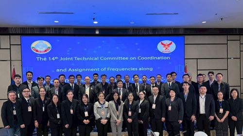 การประชุมคณะกรรมการร่วมทางเทคนิคว่าด้วยการประสานและจัดสรรคลื่นความถี่บริเวณชายแดน  ไทย - ลาว ครั้งที่ 14 (The 14th Joint Technical Committee on Coordination and Assignment of Frequencies along Lao PDR – Thailand Common Border Meeting – JTC-14)