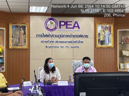 การประชุมวางแผนรื้อถอนสายสื่อสารบนเสาไฟฟ้าของ กฟภ. พิมาย
