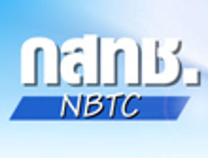 สำนักงาน กสทช. เขต 12 (นครศรีธรรมราช) จัดการฝึกอบรมหลักสูตร มาตรฐานทางเทคนิคของเครื่องส่งวิทยุกระจายเสียงสำหรับการทดลองประกอบกิจการ ภาคใต้