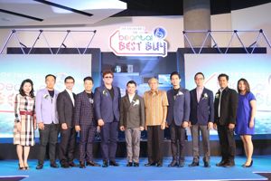 พิธีเปิดงาน“ดิ เอ็ม ดิสทริค แบไต๋ เบส บาย (The Em District Bartai Best Buy)” และปาถกฐาพิเศษในหัวข้อ “แรงกระเพื่อมที่เกิดขึ้นกับวงการ หลังการประมูลจบครบทุกคลื่น”