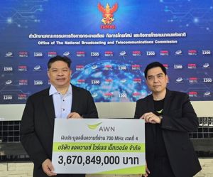 AWN ชำระเงินค่าประมูลคลื่นความถี่ ย่าน 700 MHz งวดที่ 4 เป็นจำนวน 3,670,849,000 บาท 
